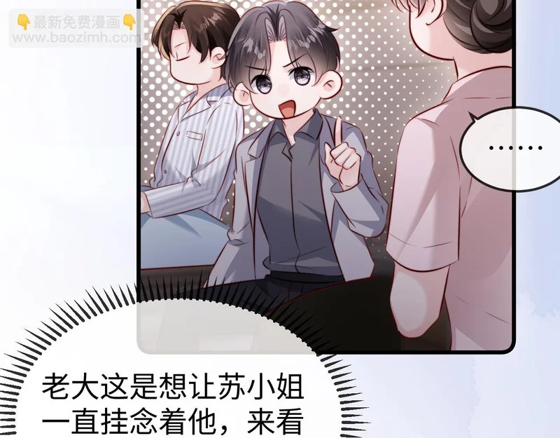 第44话 第90页