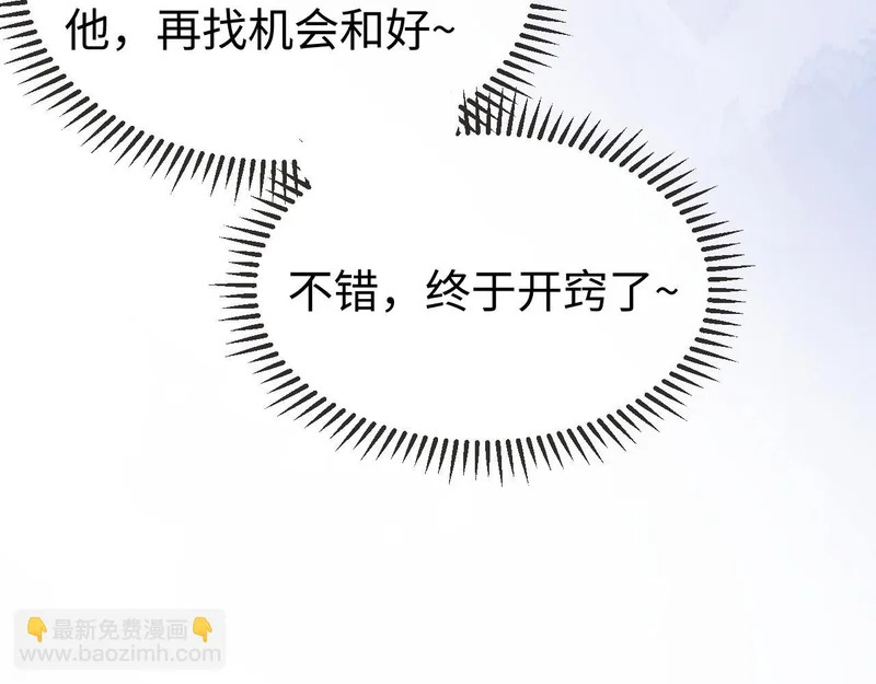 第44话 第91页