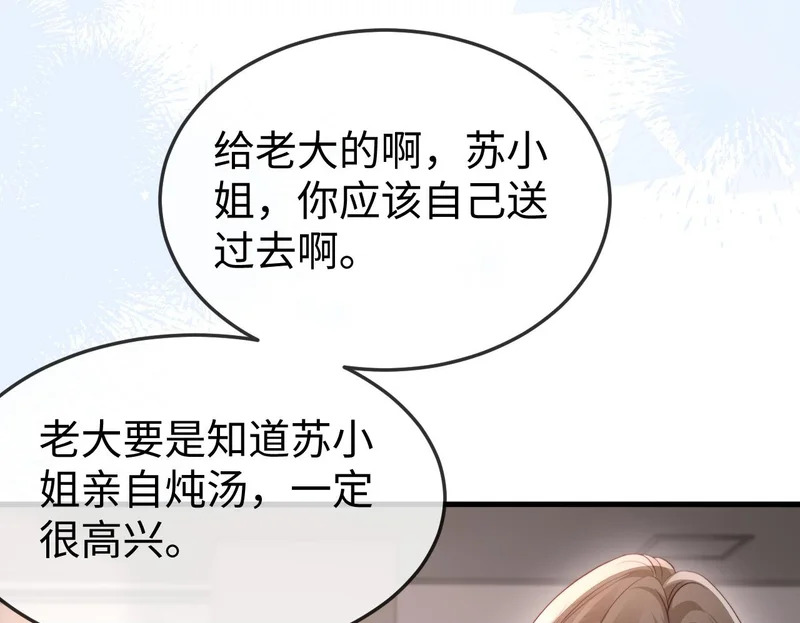 第44话 第110页