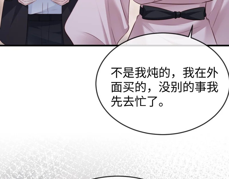 第44话 第112页