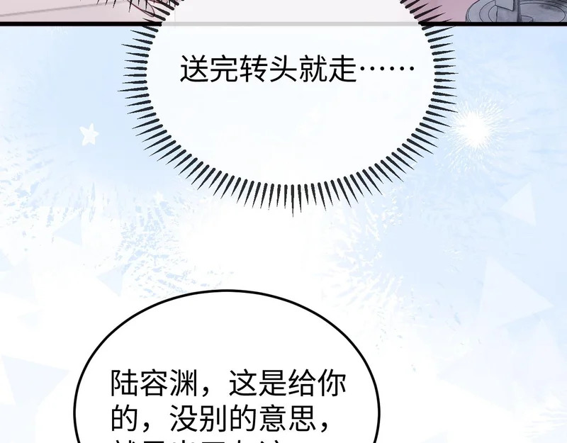 第44话 第121页