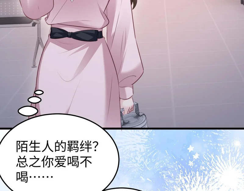 第44话 第123页
