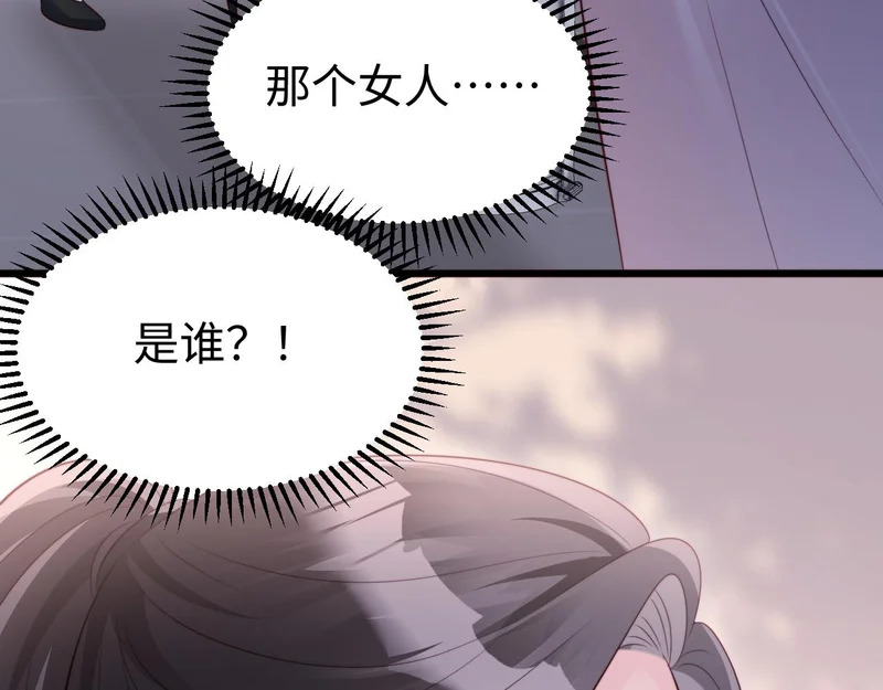 第44话 第129页