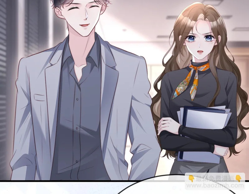 第44话 他有别的女人了？ 第25页