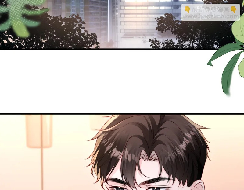 第44话 他有别的女人了？ 第28页