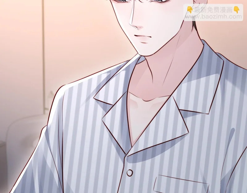 第44话 他有别的女人了？ 第29页