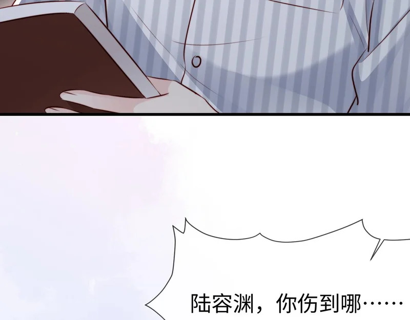 第44话 他有别的女人了？ 第30页