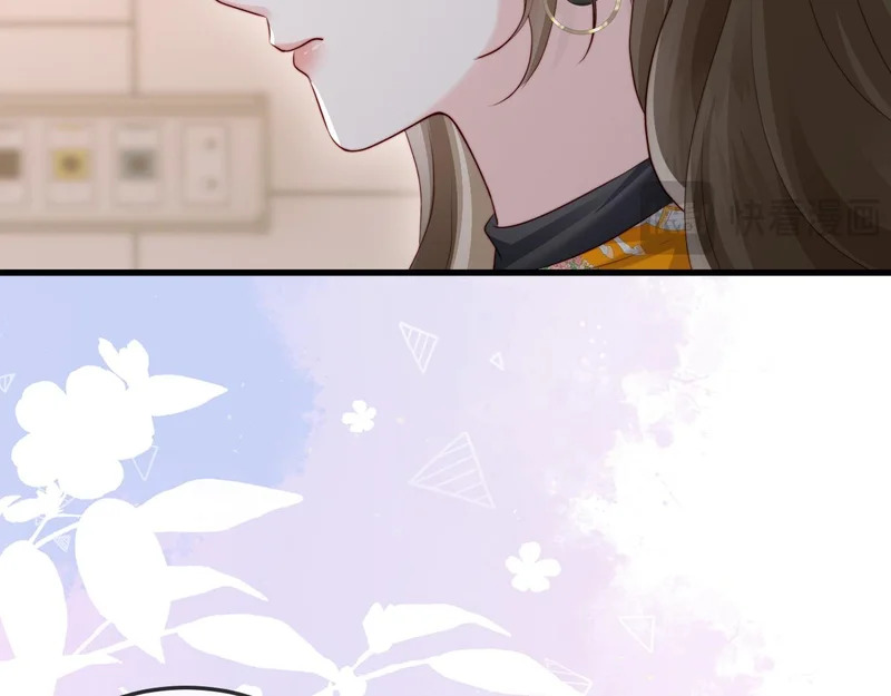 第44话 他有别的女人了？ 第36页