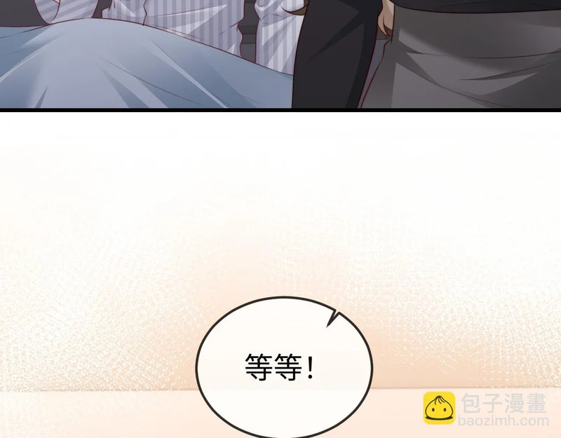第44话 他有别的女人了？ 第64页