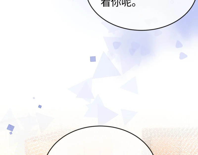 第44话 他有别的女人了？ 第77页
