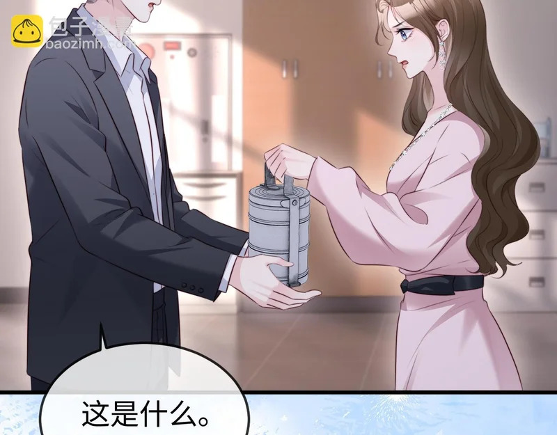 第44话 他有别的女人了？ 第105页