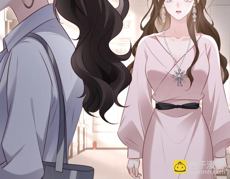 第45话 吃醋 第6页