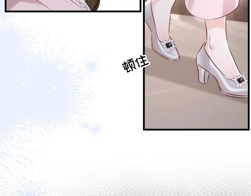 第45话 吃醋 第12页