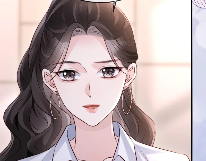 第45话 吃醋 第44页