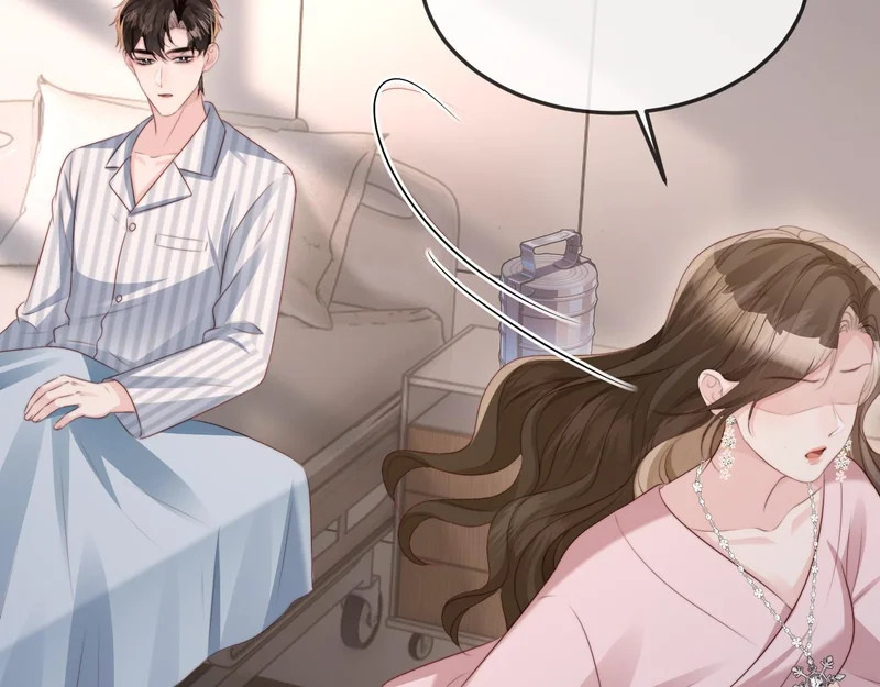 第45话 吃醋 第65页