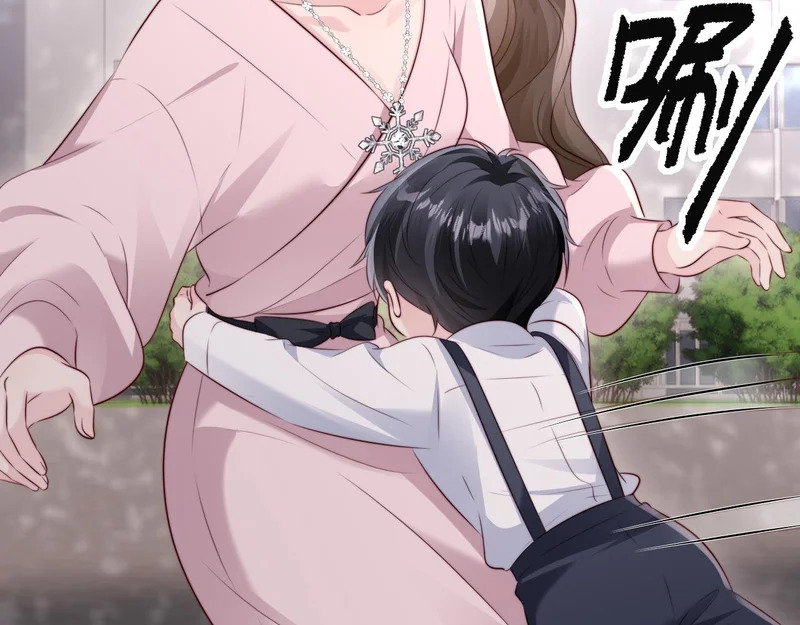 第45话 吃醋 第80页