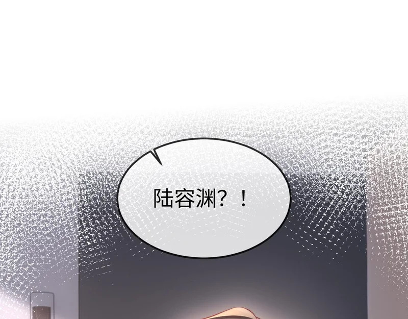 第45话 吃醋 第134页