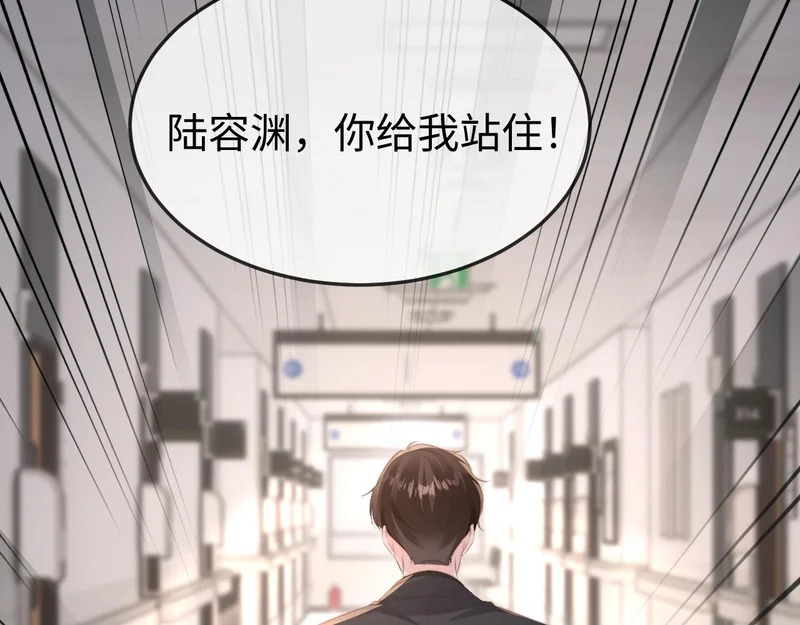 第46话 我有新女朋友了 第10页