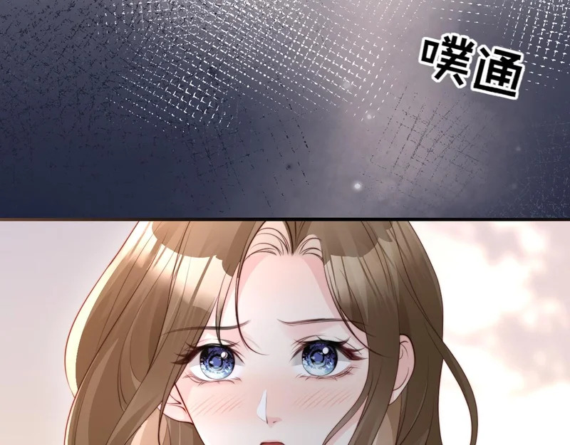 第46话 我有新女朋友了 第14页