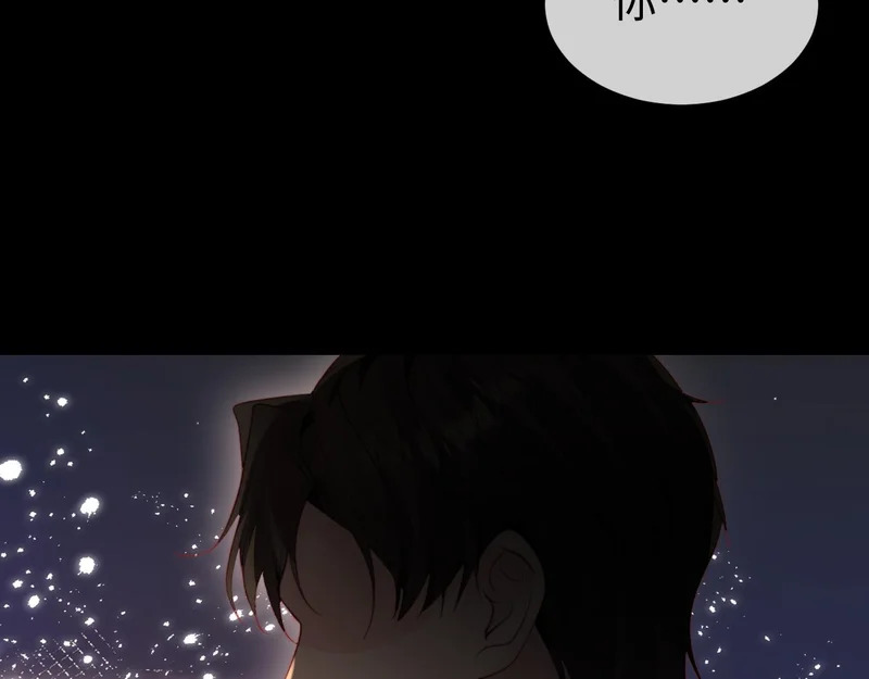 第46话 我有新女朋友了 第24页