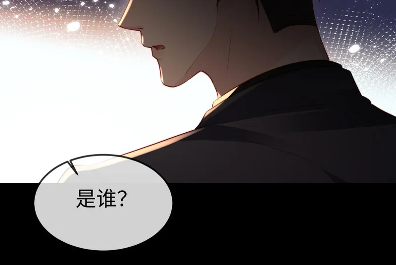 第46话 我有新女朋友了 第25页