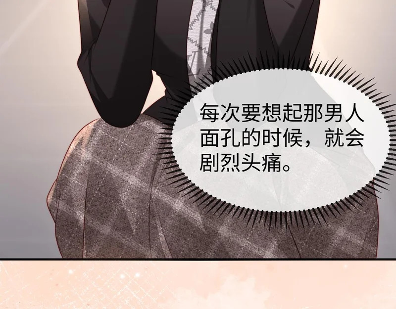 第46话 我有新女朋友了 第28页