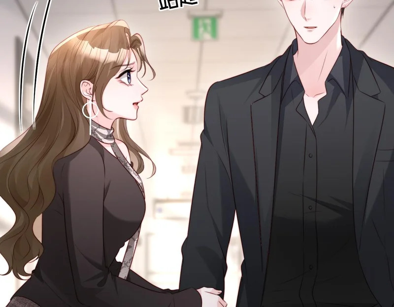 第46话 我有新女朋友了 第37页