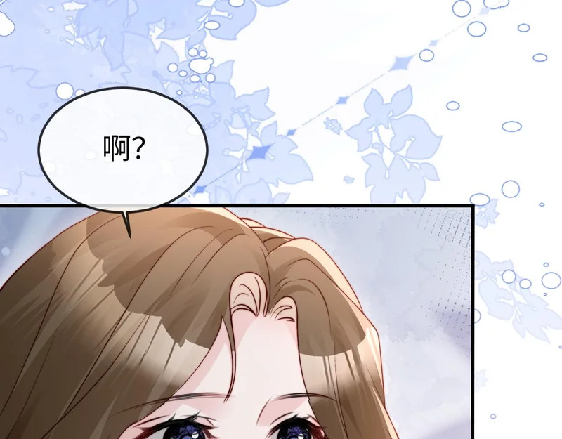 第46话 我有新女朋友了 第54页