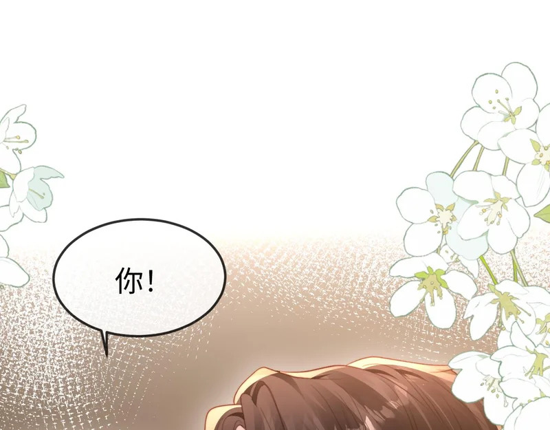 第46话 我有新女朋友了 第91页