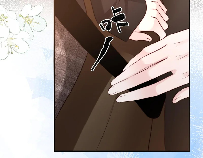 第46话 我有新女朋友了 第95页