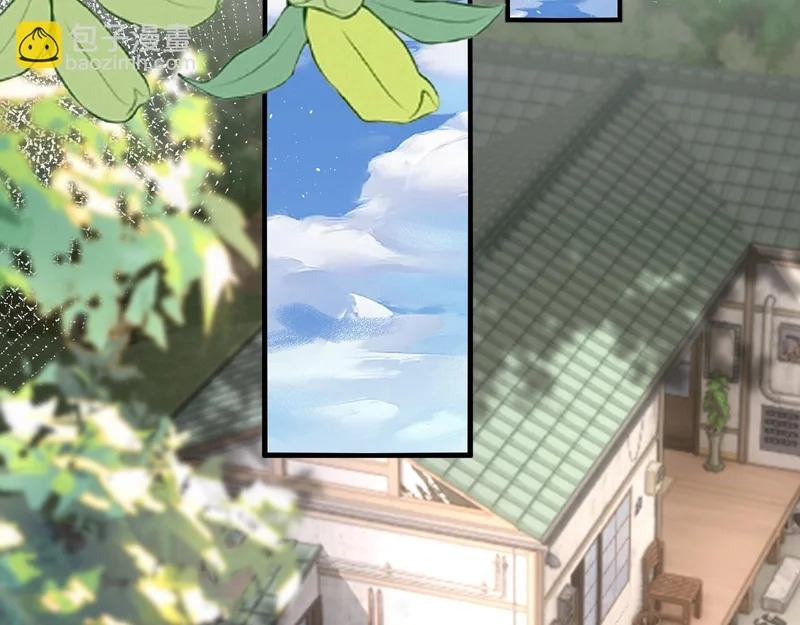 第46话 我有新女朋友了 第128页