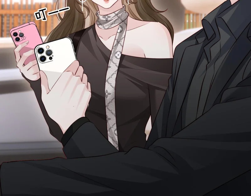 第46话 我有新女朋友了 第132页