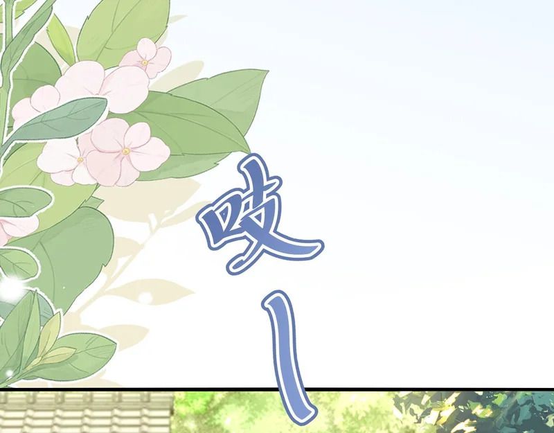 第46话 我有新女朋友了 第141页