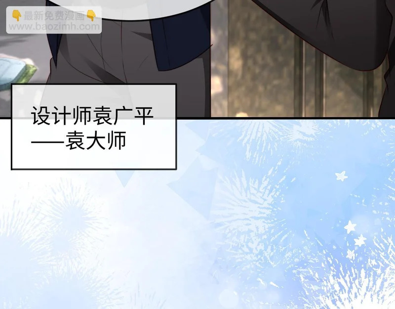 第46话 我有新女朋友了 第146页