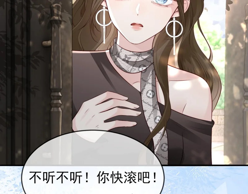 第46话 我有新女朋友了 第148页