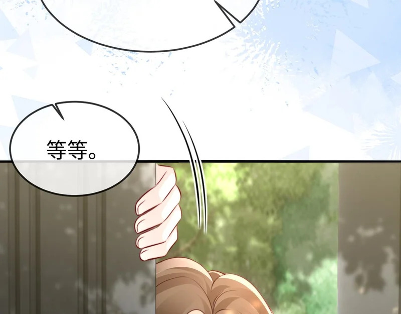 第46话 我有新女朋友了 第149页