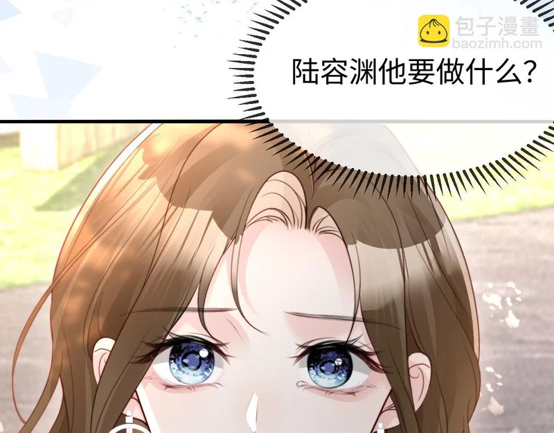 第46话 我有新女朋友了 第155页