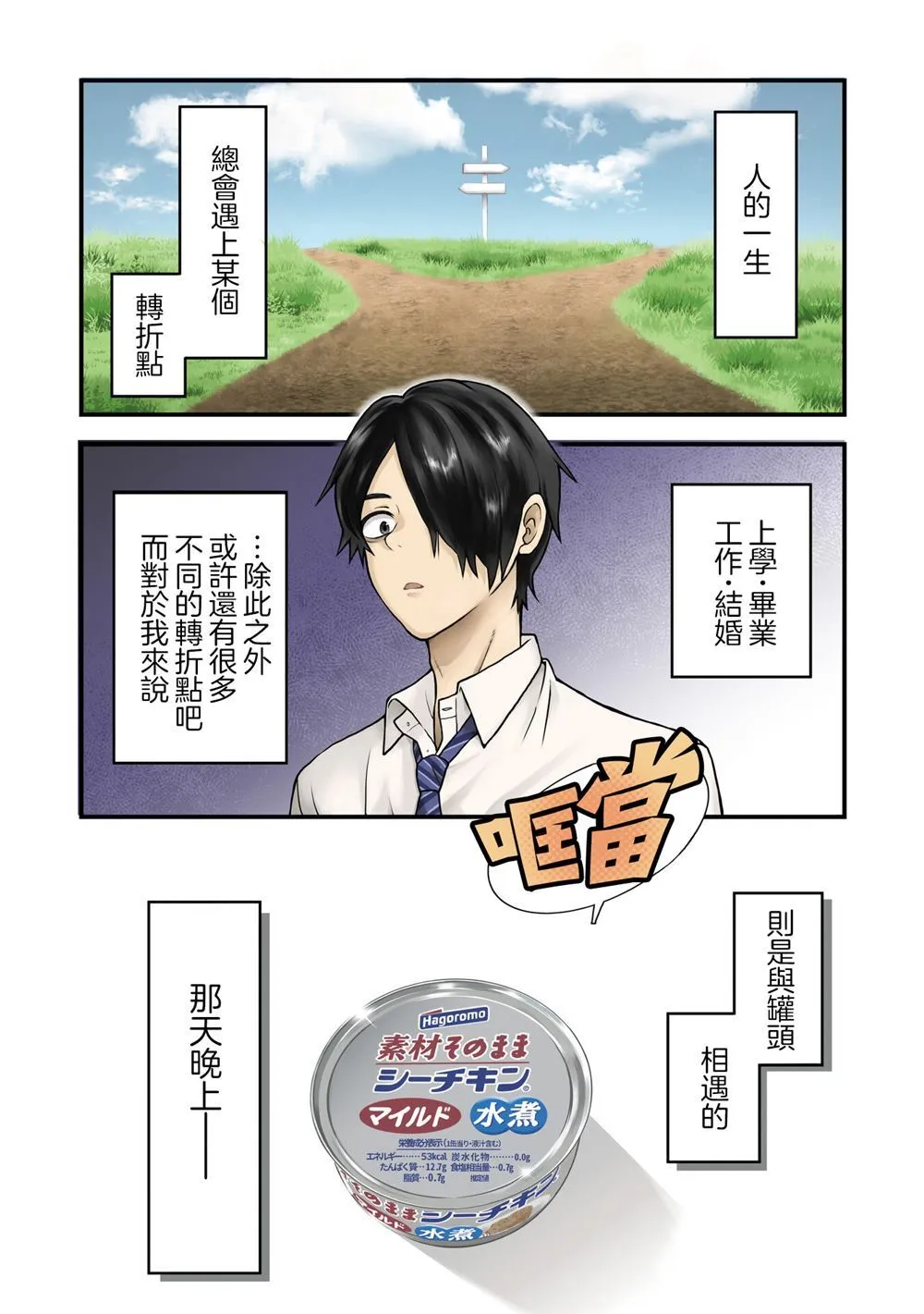 1 第1页
