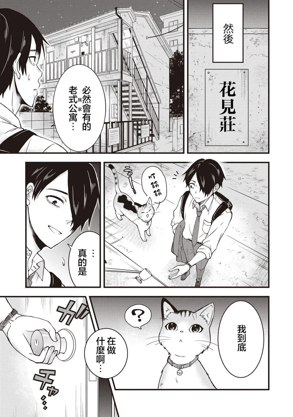 1 第4页