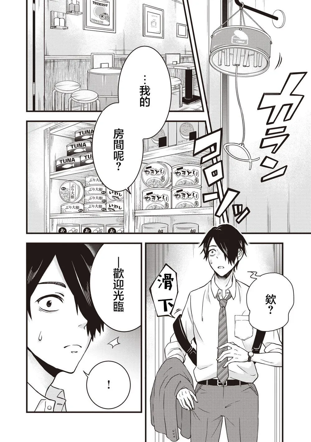 1 第5页
