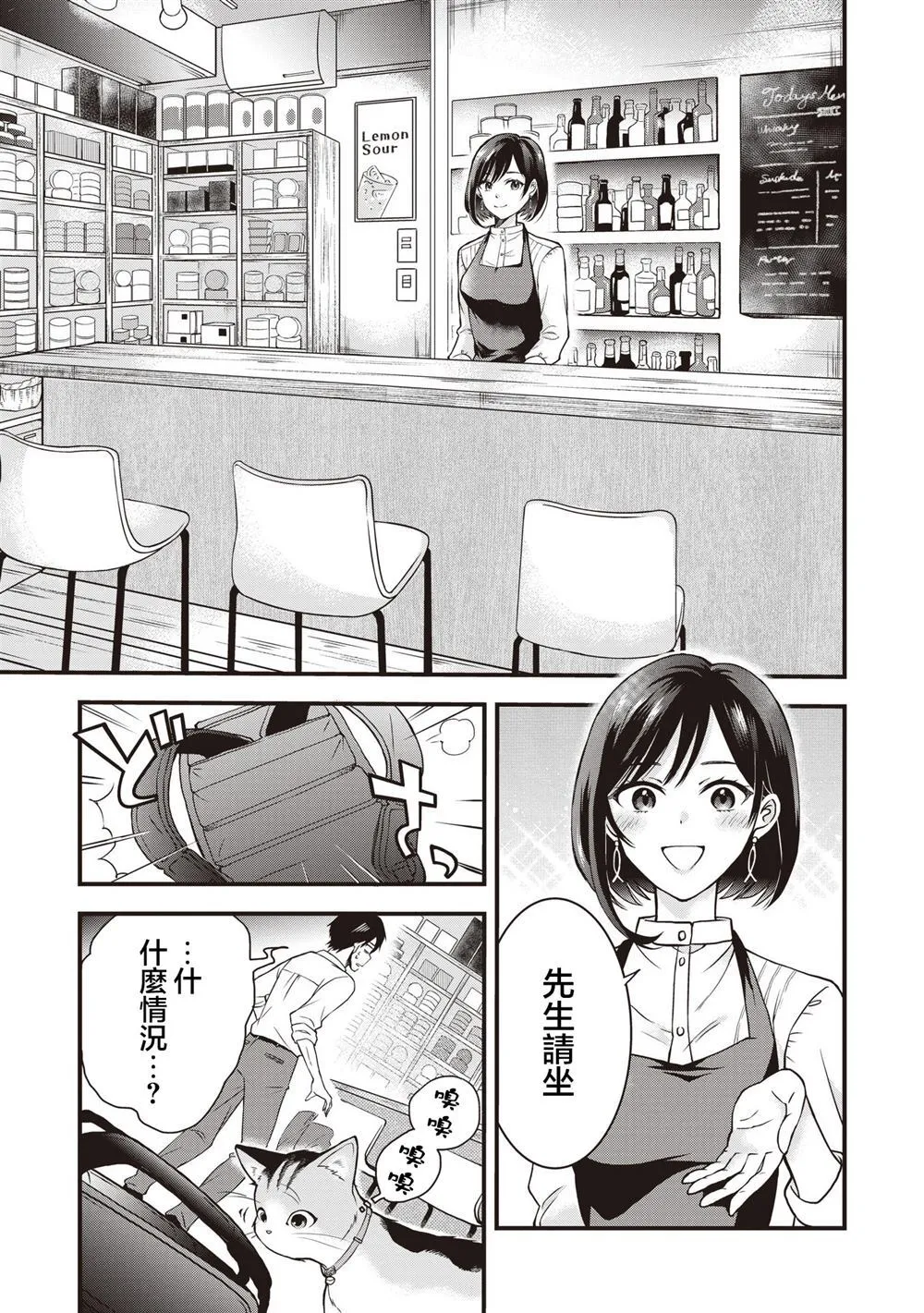 1 第6页