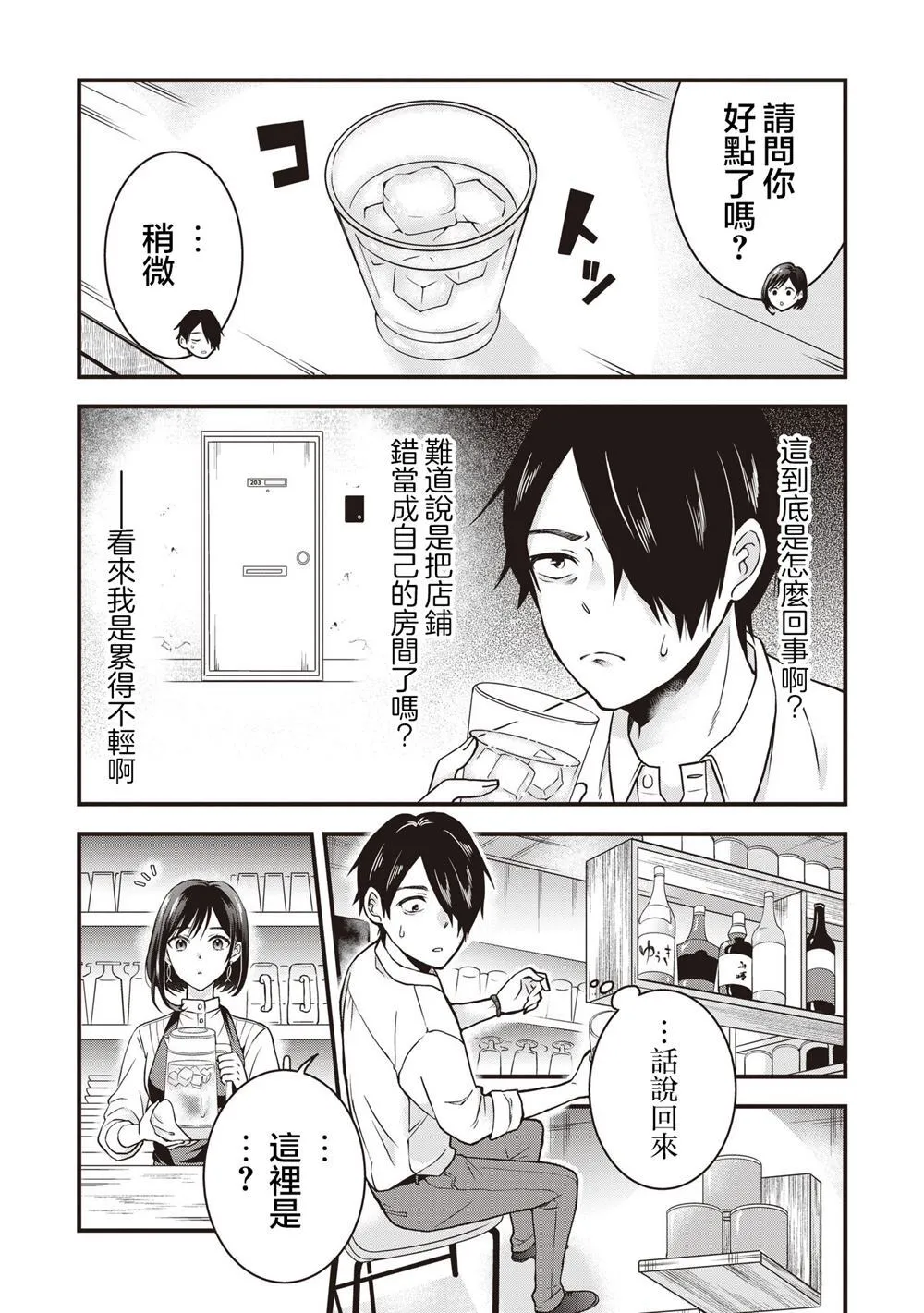 1 第7页