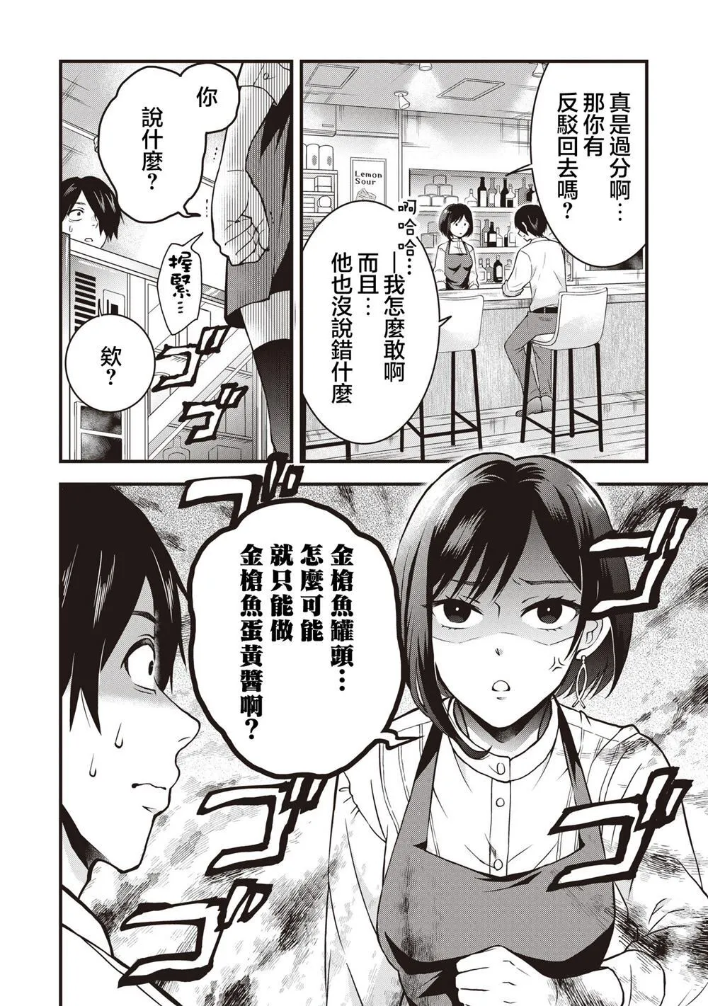 1 第11页