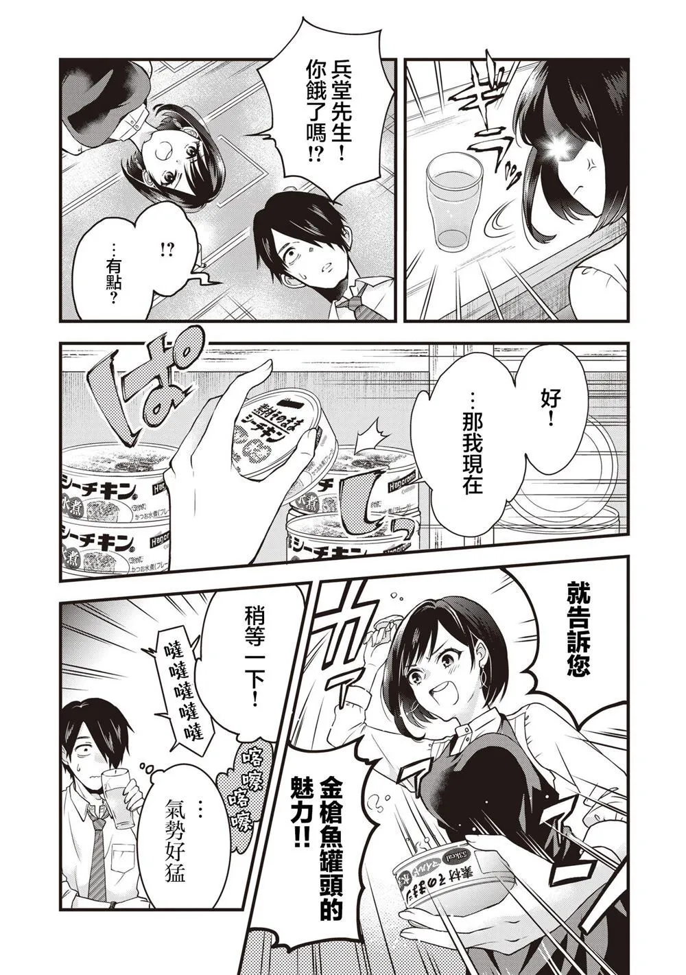 1 第12页