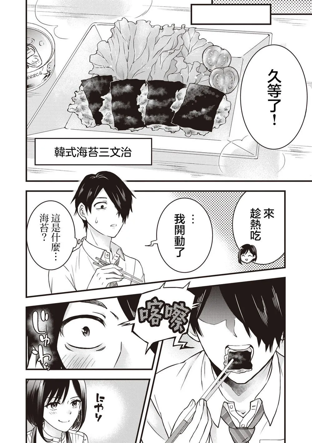 1 第13页
