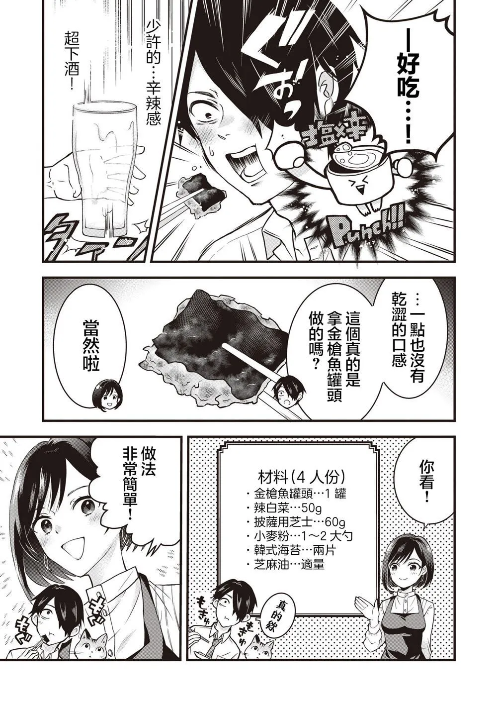 1 第14页