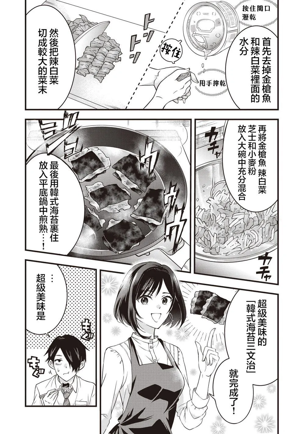 1 第15页