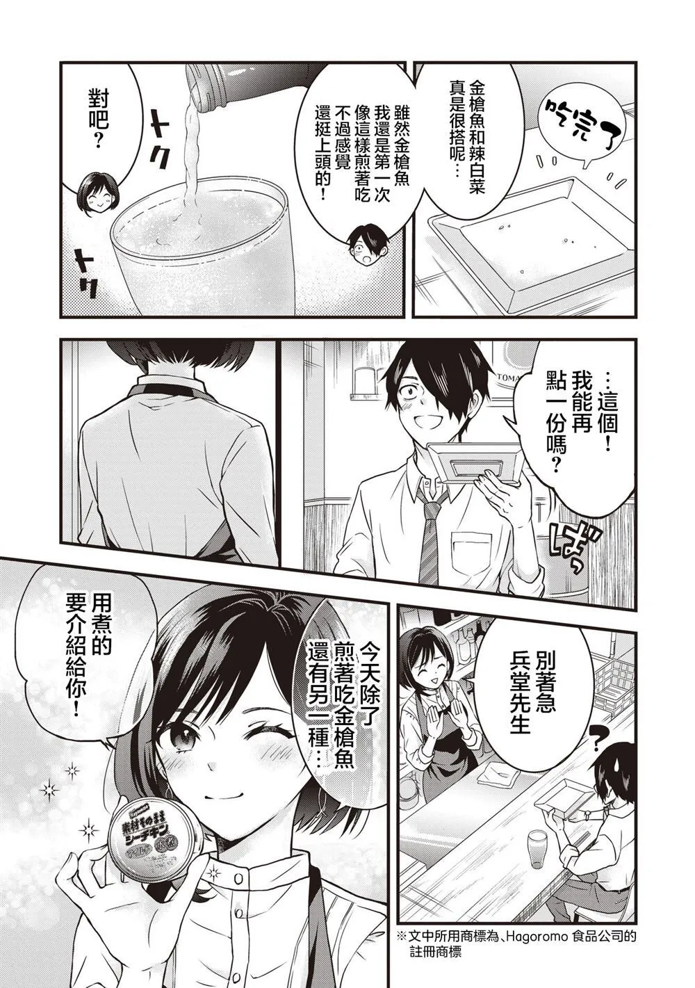 1 第16页
