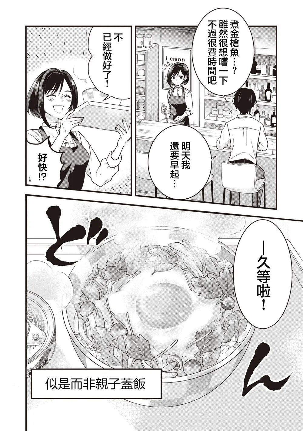 1 第17页