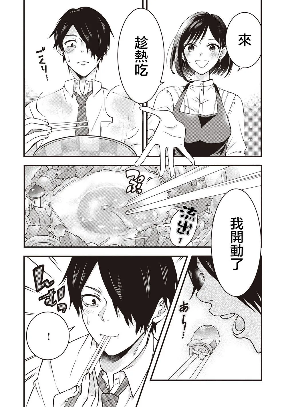 1 第18页